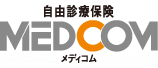自由診療保険メディコム